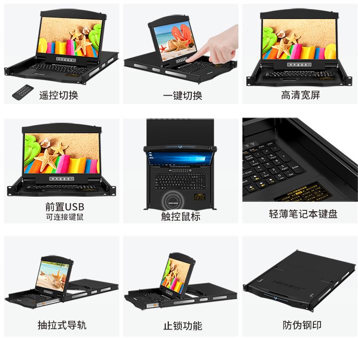 KVM切換器如何購買？選擇麥森特的9大理由