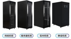 服務(wù)器機柜隔音棉有用嗎？